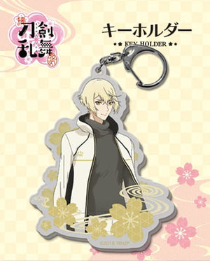 Higekiri 02 Zoku Touken Ranbu Hanamaru Keychain Key Chain [USED]