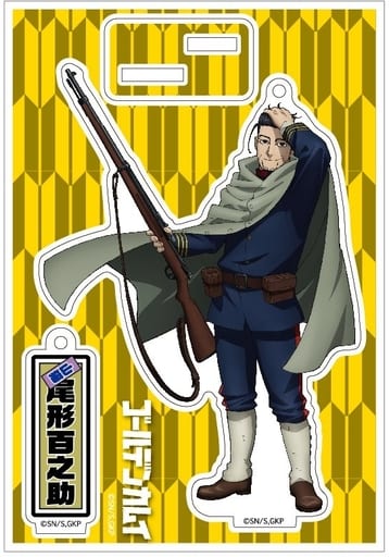 Hyakunosuke Ogata Golden Kamuy Acrylic Stand Key Chain Key Chain [USED]
