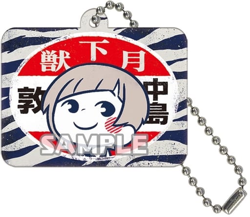 Atsushi Nakajima Bungo Stray Dogs DEAD APPLE Retro Kanban Keychain Key Chain [USED]