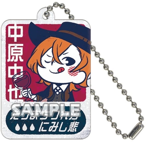 Chuuya Nakahara Bungo Stray Dogs DEAD APPLE Retro Kanban Key Chain Key Chain [USED]