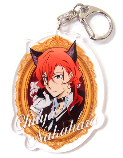 Chuuya Nakahara Bungo Stray Dogs DEAD APPLE Acrylic Key Chain Namja Town Mouhitotsu no Dead Apple Limited Minigame Shitsuji Shikkaku Rating: Good Key Chain [USED]