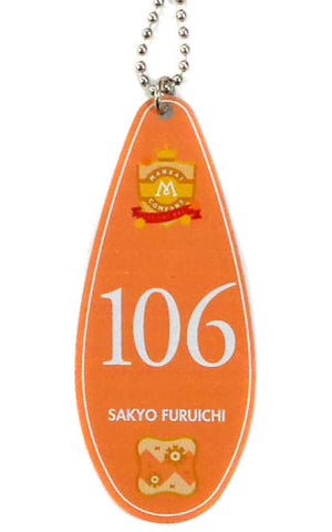 Sakyo Furuichi 106 A3! Souvenir Welcome to Mankai Company Dormitory! Room Key Chain Ichiban Cafe Limited Key Chain [USED]