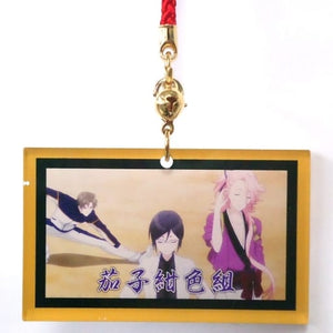 Nasukoniro Gumi Zoku Touken Ranbu Hanamaru Keychain Visual Collection 3rd Edition Key Chain [USED]