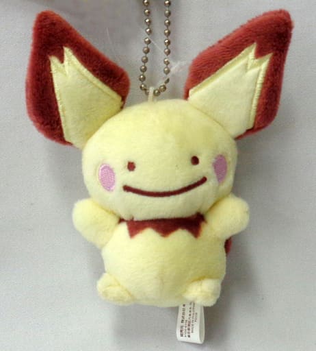 Pichu Pokemon Transform! Metamon Mascot Pokemon Center Limited Key Chain [USED]