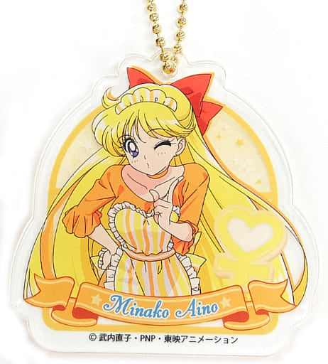 Minako Aino Sailor Moon Acrylic Keychain A Sailor Moon Cafe 2017 Limited Key Chain [USED]
