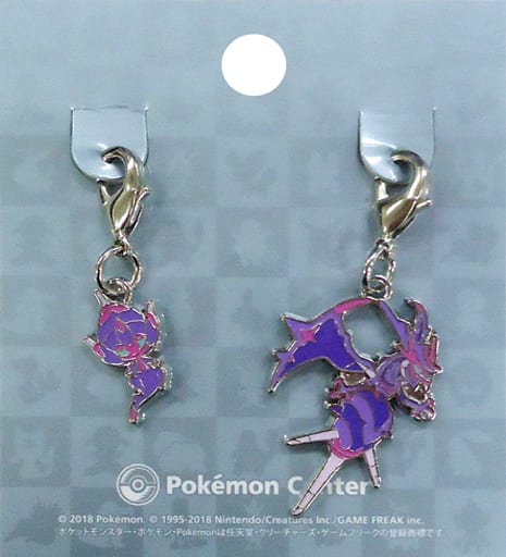 Poipole Naganadel Pokemon National Pokedex Metal Charm Pokemon Center Limited Set of 2 Charm [USED]