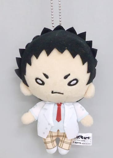 Hajime Iwaizumi Haikyu!! Nitotan Plush Toy with Ball Chain Jump Festa 2016 Limited Key Chain [USED]