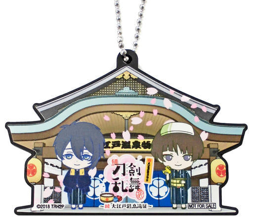 Mikazuki Munechika Ishikirimaru Zoku Touken Ranbu Hanamaru Oedo Onsen Rubber Keychain Oedo Onsen Monogatari Sequel to Oedo Onsen Expedition Limited Ennichi Game Kadan no Himitsu 2nd Prize Key Chain [USED]