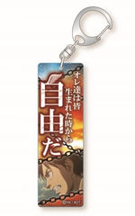 Ellen Yeager Freedom Attack on Titan Stick Acrylic Key Chain Quote Ver. Key Chain [USED]