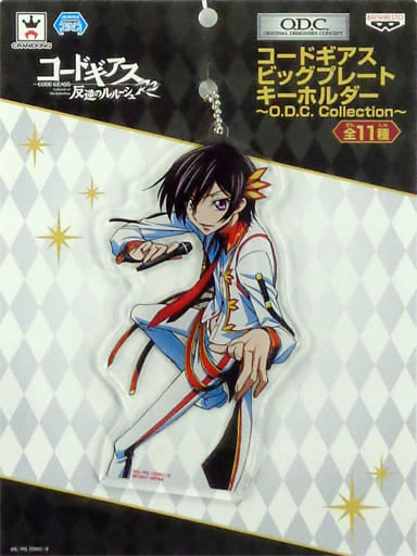 Lelouch Lamperouge Costume White Code Geass: Lelouch of the Rebellion R2 O.D.C. Collection Big Plate Key Chain SEGA Limited Key Chain [USED]