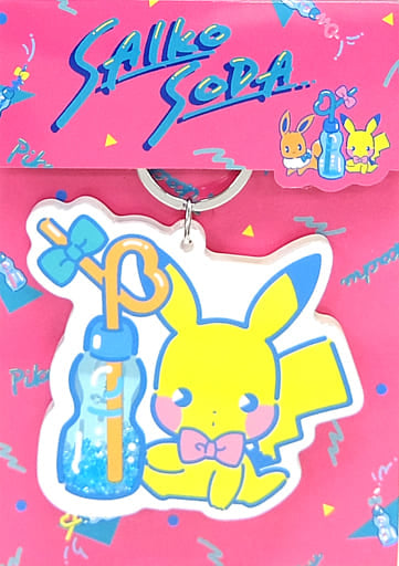 Pikachu Pokemon Keychain Psycho Soda Pokemon Center Limited Key Chain [USED]