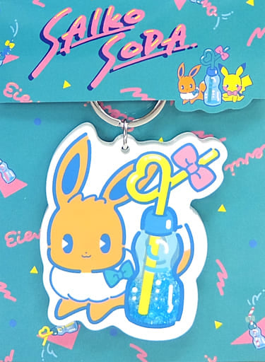Eevee Pokemon Keychain Psycho Soda Pokemon Center Limited Key Chain [USED]