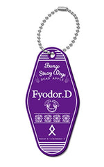 Fodor D 08 Bungo Stray Dogs DEAD APPLE Motel Key Chain Key Chain [USED]