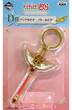 Dream Wand Cardcaptor Sakura: Clear Card Ichiban Kuji Twinkle Color Collection Clear Motif Key Chain Prize D Key Ring [USED]