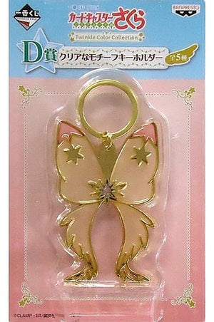 Flight Cardcaptor Sakura: Clear Card Ichiban Kuji Twinkle Color Collection Clear Motif Key Chain Prize D Key Ring [USED]