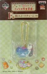 Nyanko-sensei Hydrangea Jelly Natsume's Book of Friends Ichiban Kuji Nyanko Sensei Sabo Japanese Sweets Charm Prize F Charm [USED]