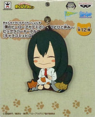 My Hero Academia Tsuyu Asui Kyun Chara Illustrations A Break with The Cat Big Rubber Keychain Keychains [USED]