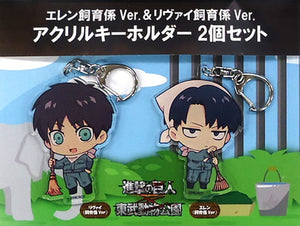 Ellen Yeager Levi Ackerman Zookeeper Ver. Attack on Titan Acrylic Key Chain Tobu Zoological Park Limited Set of 2 Key Chain [USED]