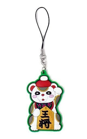 Uminoguma March Comes in like a Lion Rubber Charm Chika Umino's World Exhibition: with Honey & Lion Limited Key Chain [USED]