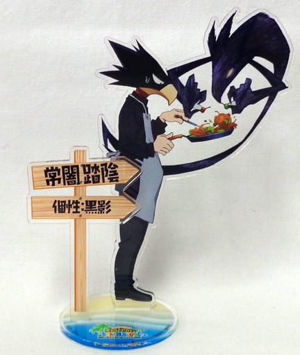 My Hero Academia Fumikage Tokoyami Acrylic Stand Minna de Tsukurou! Umi no Ie in Tokyu Hands Limited Acrylic Stands [USED]