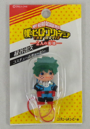 My Hero Academia THE MOVIE: Two Heroes Izuku Midoriya Costume Kewpie Netsuke Theater Limited Mascot [USED]