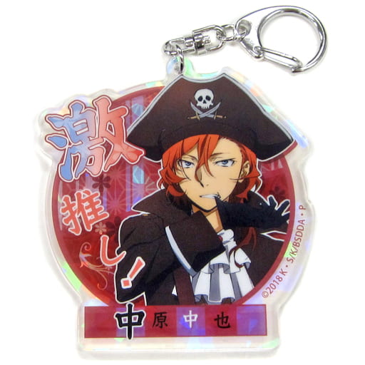 Chuuya Nakahara Captain Hat Bungo Stray Dogs DEAD APPLE Gekioshi Kirakira Acrylic Key Chain Collection Key Chain [USED]