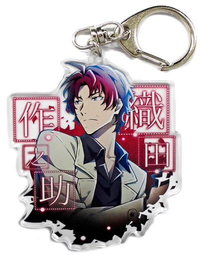 Sakunosuke Oda Dragon Head Conflict Bungo Stray Dogs Stray Dog Mysterious Story Acrylic Key Chain Part 4 Busou Tanteisha Hanbaibu Marui Branch Limited Key Chain [USED]