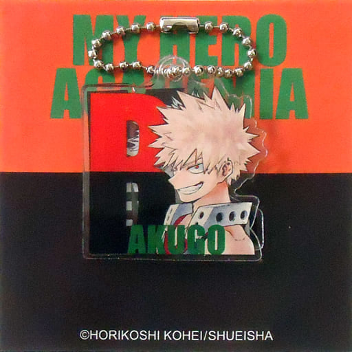 My Hero Academia Katsuki Bakugo On/Off Double Keychain Keychains [USED]