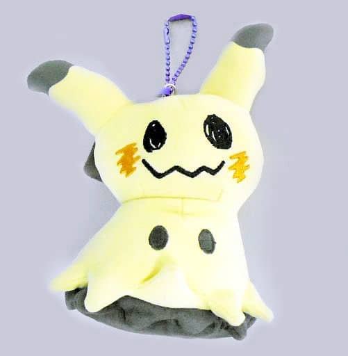 Mimikyu Pokemon Mascot Pokemon Time Pokemon Center Limited Key Chain [USED]