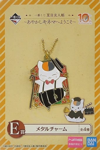 Nyanko-sensei Dance Natsume's Book of Friends Ichiban Kuji Ayakashi Cinema e Youkoso Metal Charm Prize E Charm [USED]