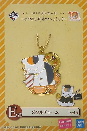 Nyanko-sensei Sleep Natsume's Book of Friends Ichiban Kuji Ayakashi Cinema e Youkoso Metal Charm Prize E Charm [USED]