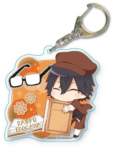 Ranpo Edogawa Bungo Stray Dogs DEAD APPLE Gyugyutto Choi Deka Acrylic Key Chain Key Ring [USED]