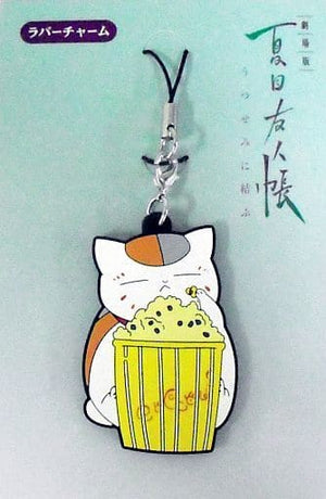 Nyanko-sensei Natsume's Book of Friends the Movie Rubber Charm Theater Limited Charm [USED]