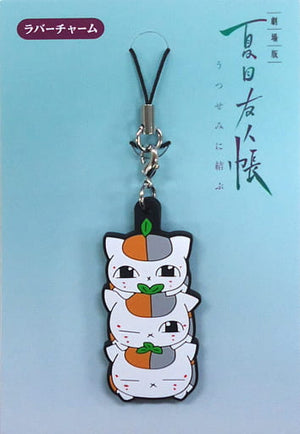 Triple Nyanko Sensei Natsume's Book of Friends the Movie Rubber Charm Theater Limited Charm [USED]