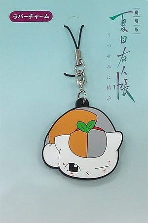 Nyanko-sensei No. 2 Natsume's Book of Friends the Movie Rubber Charm Theater Limited Charm [USED]