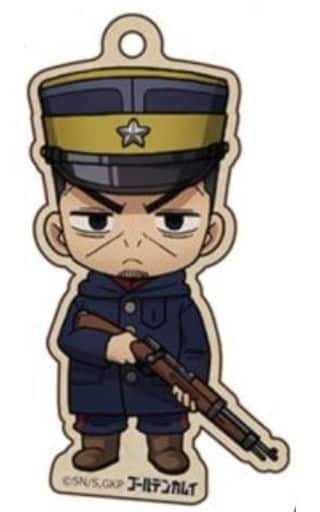 Sergeant Tsukishima Golden Kamuy Trading Wooden Tag Strap Key Chain [USED]
