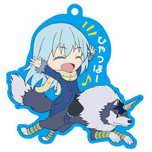 Sir. Rimuru Shizu On Ranga That Time I Got Reincarnated as a Slime Charaid Omote Ura Rubber Rubber Charm Key Chain [USED]