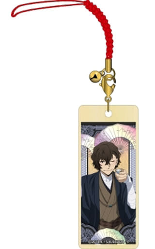 Osamu Dazai Bungo Stray Dogs DEAD APPLE Kifuda Strap Key Chain [USED]