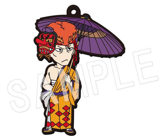 Kazuma Kuwabara Yu Yu Hakusho Fortune Rubber Charm Key Chain [USED]