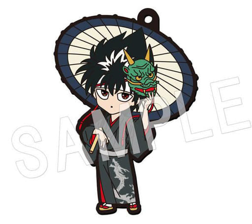 Hiei Yu Yu Hakusho Fortune Rubber Charm Key Chain [USED]