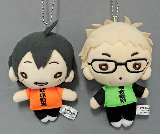 Kei Tsukishima Yamaguchi Four Character Idiomatic Compounds Haikyu!! Nitotan Plush Toy with Ball Chain Jump Shop Limited Set of 2 Mascot [USED]