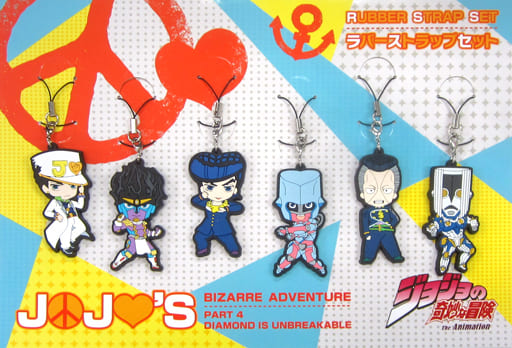 Jotaro Kujo, etc. JoJo's Bizarre Adventure Part 4: Diamond is Unbreakable Rubber Strap Set C90 Limited Key Chain [USED]
