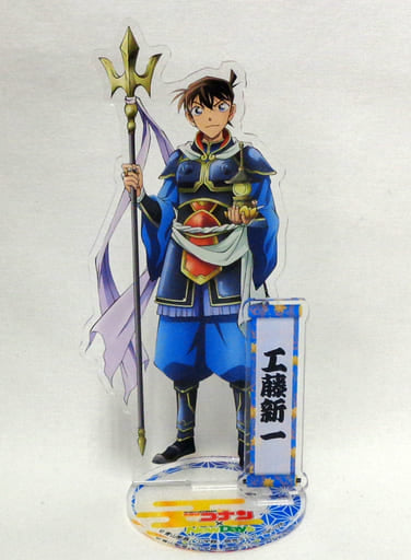 Shinichi Kudo Detective Conan Acrylic Stand Seven Lucky Gods NewDays Collaboration Campaign New Days Gift Exclusive Acrylic Stand [USED]