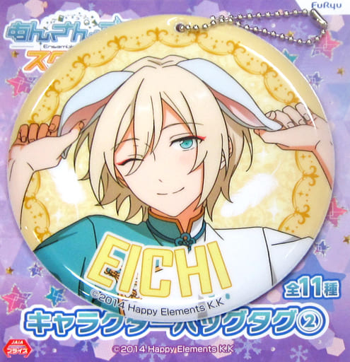 Eichi Tenshouin Ensemble Stars! Character Bag Tag 2 Key Chain [USED]