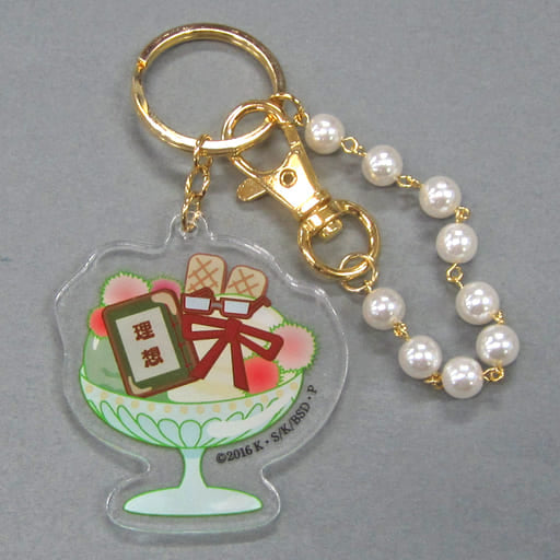 Doppo Kunikida Bungo Stray Dogs Bag Charm Collection Charm [USED]