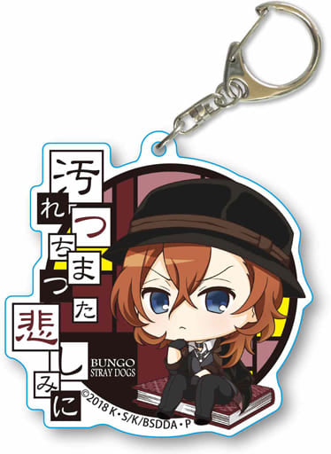 Chuuya Nakahara Bungo Stray Dogs DEAD APPLE Nayamun Choideka Acrylic Key Chain Key Chain [USED]