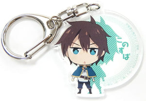 Kazuma SD KonoSuba God's Blessing on this Wonderful World! Trading Acrylic Key Chains Konosuba Exhibition in Marui: Kono Subarashii Saiji ni Goraiten o! Limited Key Chain [USED]