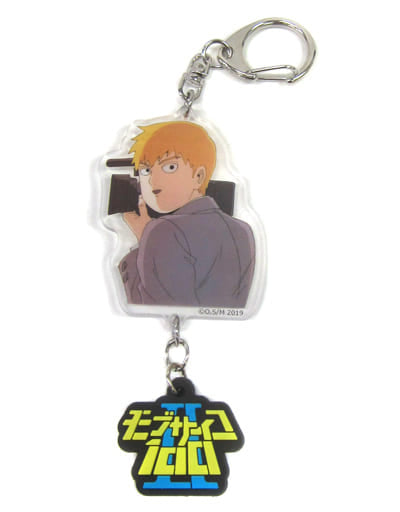 Arataka Reigen Mob Psycho 100 Season 2 Double Key Chain Salt Middle School Cultural Festival Limited Key Chain [USED]