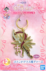 Sailor Saturn Sailor Moon Ichiban Kuji Otome no Henshin Collection Stained Glass Style Charm Prize F Charm [USED]