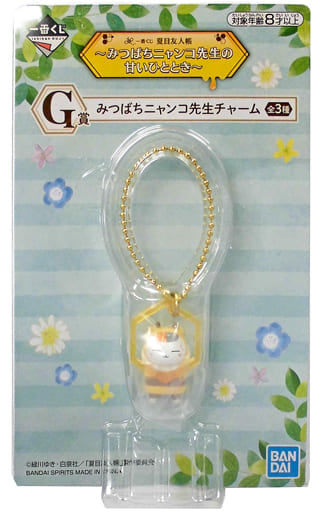 Nyanko-sensei Nest Natsume's Book of Friends Ichiban Kuji Mitsubachi Nyanko-sensei no Amai Hitotoki Mitsubachi Nyanko-sensei Charm Prize G Charm [USED]